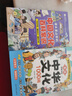 漫畫中華文化1000問正版+課本里必背的中國文化百科常識全2冊中國文學常識一千問傳統(tǒng)文化知識百科全書暑假作業(yè) 一升二暑假銜接 小升初暑假銜接 曬單實拍圖