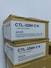 富米CTL-350HC藍(lán)色粉盒 適用奔圖CM7115DN打印機(jī)硒鼓CM5055dn曬鼓CP5055DN CP2500DN粉盒CM7000PDN智享版CP2510DN 曬單實(shí)拍圖