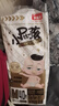 貝因美小屁孩Pro紙尿褲M碼160片（6-12kg）嬰兒尿不濕夏季超薄 曬單實拍圖