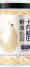 十月稻田 大連產(chǎn)淡干蝦皮 110g 不咸可打粉 紫菜蛋花湯 海米干 蝦米皮 曬單實拍圖