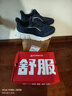 足力健老人鞋閏月鞋透氣網(wǎng)孔夏涼鞋輕便柔軟舒適送禮長輩男女士休閑鞋 男款霧霾藍(lán)（2421512L） 41 曬單實拍圖
