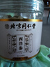 北京同仁堂【官方旗艦】正宗西洋參片特級花旗參中藥材長白山泡水十年以上老 西洋參100g兩罐裝胖東來線上超市 胖東來線上超市 曬單實拍圖