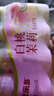 優(yōu)樂多乳酸菌飲品 白桃茉莉味 益生菌早餐酸奶 100ml*20瓶 飲料 曬單實拍圖
