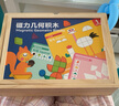 QZMTOY磁力版336片幾何積木幼兒童益智玩具智力拼圖男女孩寶寶生日禮物 曬單實拍圖