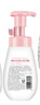 旁氏（POND'S）櫻粹粉潤煥亮潔面泡泡160ml 煙酰胺氨基酸洗面奶男女去角質(zhì)婦女節(jié) 曬單實拍圖