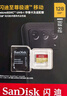 閃迪（SanDisk）128GB TF(MicroSD)內(nèi)存卡 4K極速金卡A2 V30 U3行車記錄儀 運(yùn)動(dòng)相機(jī)無人機(jī) 監(jiān)控存儲(chǔ)卡 讀190MB/s 曬單實(shí)拍圖