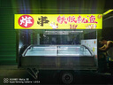 超凌臺式冷藏展示柜冷凍柜移動燒烤串串鹵菜柜商用冰柜熟食擺攤保鮮柜冰箱炸串三輪車展示柜涼菜柜冰臺 180x90x62cm擺攤?cè)A梯冷藏柜 曬單實拍圖