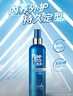 美濤定型噴霧清爽保濕啫喱水240ml發(fā)膠發(fā)蠟整理碎發(fā)神器 曬單實(shí)拍圖