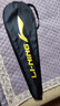 李寧（LI-NING）羽毛球拍雷霆小鋼炮超輕白色全碳素進(jìn)攻型單拍5U已拉線AYPT311-5 曬單實(shí)拍圖