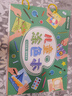 伶畫堂涂色本7-10歲風(fēng)景畫兒童涂色填色畫本3-4-5-6歲植物花卉涂鴉畫畫書 水彩筆馬克筆繪畫 多彩植物涂色本【48張圖案】 曬單實(shí)拍圖