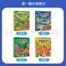 德國專注力訓(xùn)練大書8冊 兒童繪本2-3-4-6-7歲 幼兒思維邏輯訓(xùn)練書益智找不同迷宮書培養(yǎng)孩子注意力 幼兒園硬殼紙板書 德國專注力訓(xùn)練大書【全套8冊 店長力薦】 曬單實拍圖