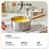 小熊（Bear）奶鍋 316L不銹鋼嬰兒寶寶輔食鍋小奶鍋加厚CP-G0056-S02 18cm 曬單實(shí)拍圖