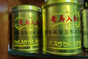 老馬入和冰片痱子粉老馬人和爽身粉成人清涼兒童爽身粉 100g/罐（自帶粉撲）【2罐裝】 曬單實(shí)拍圖