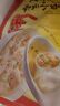 灣仔碼頭上湯小云吞鮮美蝦皇400g50只餛飩早餐夜宵速食冷凍混沌 曬單實拍圖