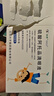 【興齊美歐品】 硫酸阿托品滴眼液0.01%( 0.4ml:0.04mg )*0.4ml*40支 曬單實(shí)拍圖