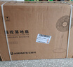 美的（Midea）工業(yè)電風(fēng)扇立式大風(fēng)扇強力金屬扇辦公室交流定頻風(fēng)扇大功率工廠20吋大頭扇車間商用牛角扇 FSA45RA 曬單實拍圖