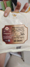 健士牌 維也納風(fēng)味薩拉米切片100g*3風(fēng)干發(fā)酵香腸 新老標(biāo)簽隨機(jī)發(fā)貨 曬單實(shí)拍圖