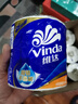 維達(dá)（Vinda）有芯卷紙 藍(lán)色經(jīng)典4層140克*27卷 厚韌耐用 衛(wèi)生紙卷筒紙紙巾整箱 曬單實(shí)拍圖