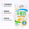 伊利 早餐奶麥香味250ml*24盒/箱 濃香麥片 禮盒裝 4月產(chǎn) 曬單實(shí)拍圖