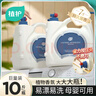 植護(hù)香氛洗衣液 大大桶持久留香家用大瓶實(shí)惠裝整箱批 馥郁晚香-10斤*1瓶 曬單實(shí)拍圖