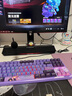 漫步者（EDIFIER）HECATE G1500bar電腦音響帶麥克風(fēng)一體 家用桌面臺(tái)式機(jī)筆記本游戲電競(jìng)長(zhǎng)條音箱7.1音效情人節(jié)禮物 黑色【藍(lán)牙/有線】回音消除功能 曬單實(shí)拍圖