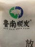 魯南順發(fā)黑豬排骨 （含脆骨10%） 凈重4斤  源頭直發(fā) 曬單實(shí)拍圖