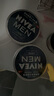 妮維雅（NIVEA）男士【王子奇同款】清爽不油膩潤膚霜150ml*2補水保濕面霜護膚品 曬單實拍圖