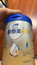 愛他美（Aptamil）新老國標(biāo)隨機 卓傲兒童奶粉配方調(diào)制乳粉(3-6歲)800g【優(yōu)量DHA】  曬單實拍圖