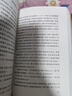 四世同堂（上下冊 高榮生插圖本/名家插圖老舍作品經(jīng)典） 曬單實(shí)拍圖