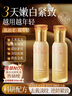 韓方五谷黃芪水乳護(hù)膚品爽膚水精華120ml補(bǔ)水保濕提亮緊致抗老衰男女套裝 曬單實(shí)拍圖