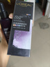 歐萊雅青春肌源淡紋精華液玻色因抗皺補(bǔ)水保濕50ml【臨期清倉】 曬單實(shí)拍圖