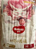 好奇（Huggies）皇家小龍褲紙尿褲NB66(5kg以下)新生兒嬰兒尿不濕 曬單實拍圖