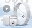 ANKER安克30W氮化鎵充電器套裝 適用蘋果iphone8-14含type-c to lightning快充數(shù)據(jù)線0.9米白 曬單實(shí)拍圖