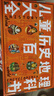 兒童歷史地理大百科全書繪本禮盒典藏全40冊(cè)暑假作業(yè) 一升二暑假銜接 小升初暑假銜接 曬單實(shí)拍圖