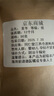 北京同仁堂麥冬中藥材正品官方500克泡水喝野生黃芪麥東麥門冬特 [精選]麥冬50g 曬單實(shí)拍圖