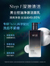 溪木源洗面奶男士水乳護(hù)膚品套裝專用七夕情人節(jié)禮物送男友控油清爽保濕 曬單實(shí)拍圖