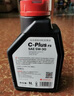 摩特（MOTUL）C-PLUS FS 全合成機(jī)油5W-30 1L 汽車(chē)機(jī)油 API SP級(jí) 京東養(yǎng)車(chē) 曬單實(shí)拍圖