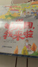 我愛上幼兒園 全6冊冰心獎獲獎作家入園準(zhǔn)備緩解入園焦慮繪本兒童情緒管理繪本3-6歲親子閱讀  曬單實(shí)拍圖
