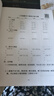 牧萌兒童防曬面罩防風(fēng)防紫外線男女童夏季薄款冰絲透氣口罩 紫色 L 曬單實(shí)拍圖