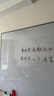 QBS邊框磁性鋼化玻璃白板磁鐵吸粘書(shū)寫(xiě)掛式寫(xiě)字板大黑板教學(xué)培訓家用辦公室會(huì )議板壁掛式墻貼涂鴉記事 黑邊框壁掛亮光象牙白(含安裝) 120x180cm 曬單實(shí)拍圖