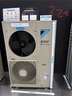 大金（DAIKIN）雙直流馬達新風旗艦款 新風系統(tǒng)家用 全屋新風機換氣通風系統(tǒng) 全熱交換中央新風智聯(lián)中央空調(diào) 【250風量 適用80-130㎡】 曬單實拍圖