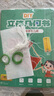 時(shí)光學(xué)兒童DIY立體幾何書小學(xué)數(shù)學(xué)拉繩變立體幾何圖形展開圖點(diǎn)線面玩轉(zhuǎn)小學(xué)幾何模型教具書 曬單實(shí)拍圖