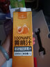 1號會員店（One's Member）100%NFC果汁飲料混合禮盒裝 1L*4 橙汁黃桃蘋果葡萄汁 鮮果 曬單實拍圖