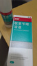 洛芙聯(lián)苯芐唑溶液噴霧劑60ml*3治腳氣藥止癢脫皮爛腳丫真菌感染自營(yíng)去腳氣噴霧劑腳出汗腳臭噴霧專(zhuān)用藥水泡型 曬單實(shí)拍圖