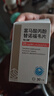 [特立暉]富馬酸丙酚替諾福韋片 25mg*30片 5盒裝 曬單實拍圖