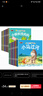 寶寶睡前故事樂園+成長(zhǎng)故事樂園全60冊(cè)彩圖注音版睡前故事書兒童繪本0-3-5-6歲幼兒早教啟蒙認(rèn)知繪本帶拼音的小童話 課外閱讀 閱讀 課外書暑假作業(yè) 一升二暑假銜接 小升初暑假銜接 曬單實(shí)拍圖