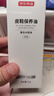 京東京造【水貂油】皮鞋保養(yǎng)油鞋油皮沙發(fā)皮包皮具護(hù)理劑 無色 60g 曬單實(shí)拍圖