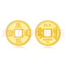 行金銀中黃金吊墜 五帝幣財神平安扣 DIY編織手繩手鏈生日禮物 送寶寶親戚 康熙通寶 約1g 克重多退少補(bǔ) 曬單實(shí)拍圖