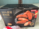 京東京造90%黑豬鮮肉腸900g 純黑豬肉烤腸配料極簡不含淀粉雞肉 曬單實拍圖