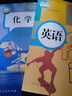 【新華書店正版】適用2025新版初中9九年級全一冊英語書人教版 初三3上下冊全一冊英語書課本教材教科書 9九年級上下冊英語書人教版 人民教育出版社五年中考三年模擬九年級5年中考3年模擬一本知識大盤點  曬單實拍圖